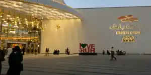 الواجهة الخارجية للرياض بارك ولافتة المجمع عند المدخل الرئيسي
